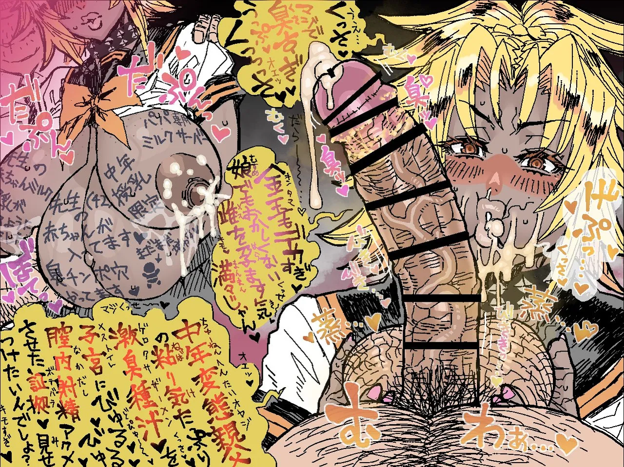 Artist:OathTurbine page 8 full