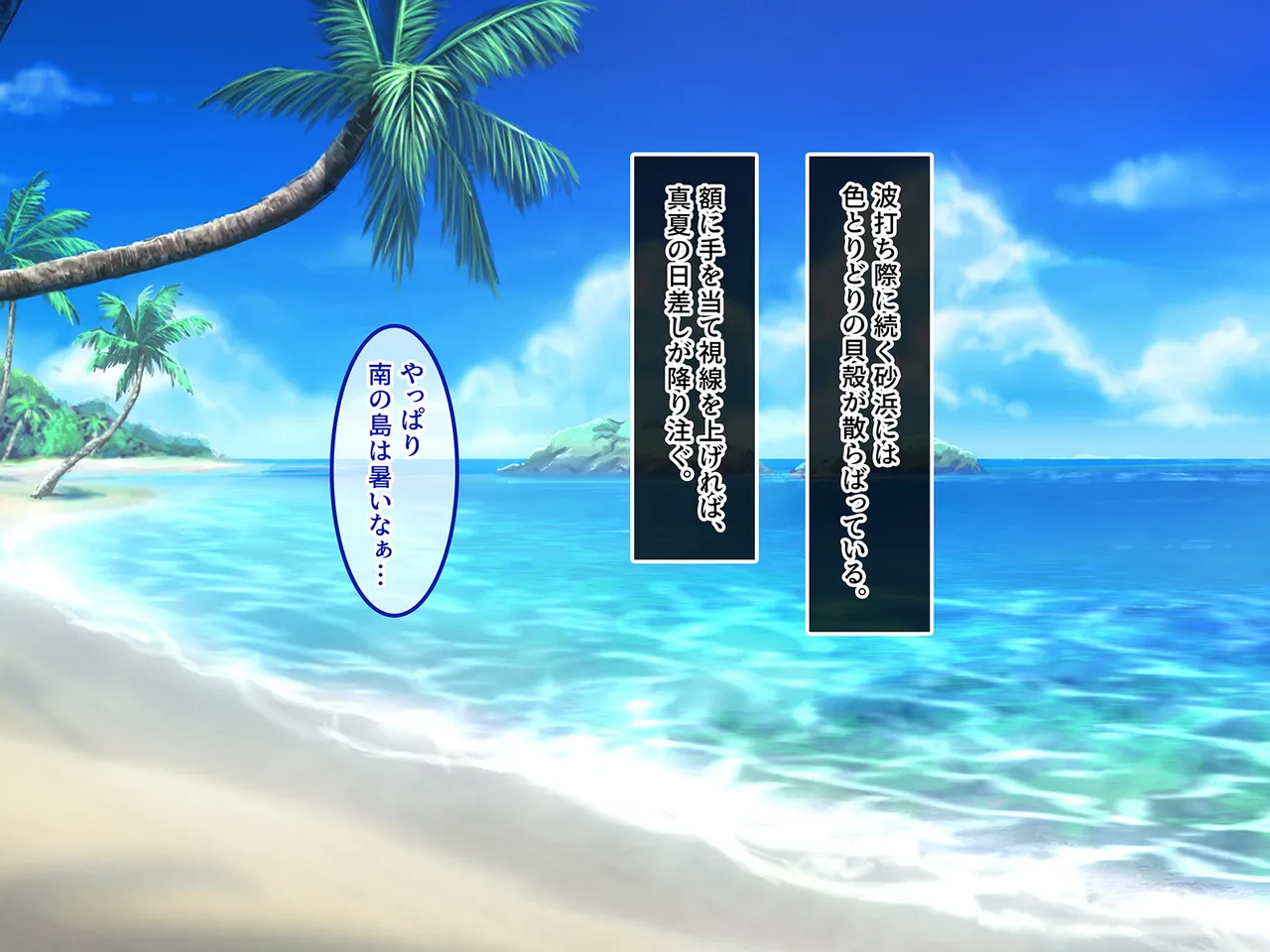 Powerhara Onna Joushi &amp; Wagamama Kouhai Onna ni Mujintou de Yarikaesu Hanashi. page 2 full