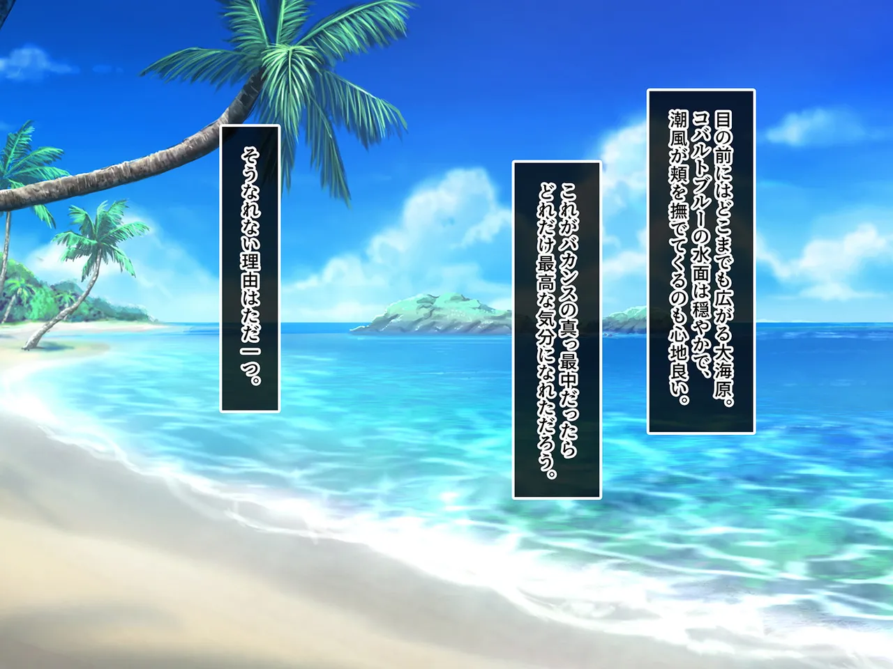 Powerhara Onna Joushi &amp; Wagamama Kouhai Onna ni Mujintou de Yarikaesu Hanashi. page 3 full