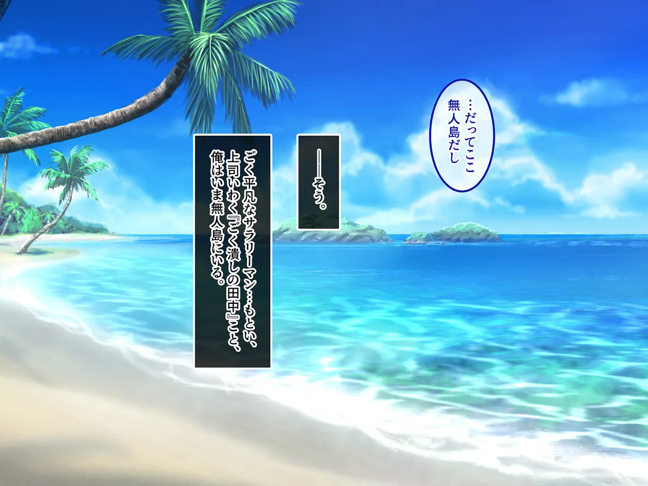 Powerhara Onna Joushi &amp; Wagamama Kouhai Onna ni Mujintou de Yarikaesu Hanashi. page 4 full