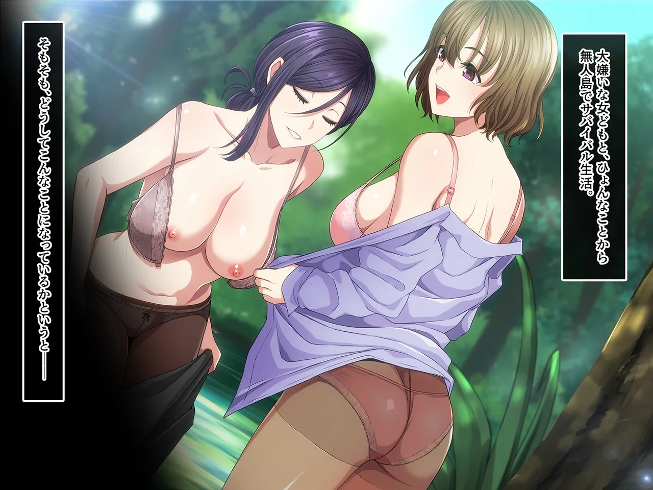 Powerhara Onna Joushi &amp; Wagamama Kouhai Onna ni Mujintou de Yarikaesu Hanashi. page 8 full