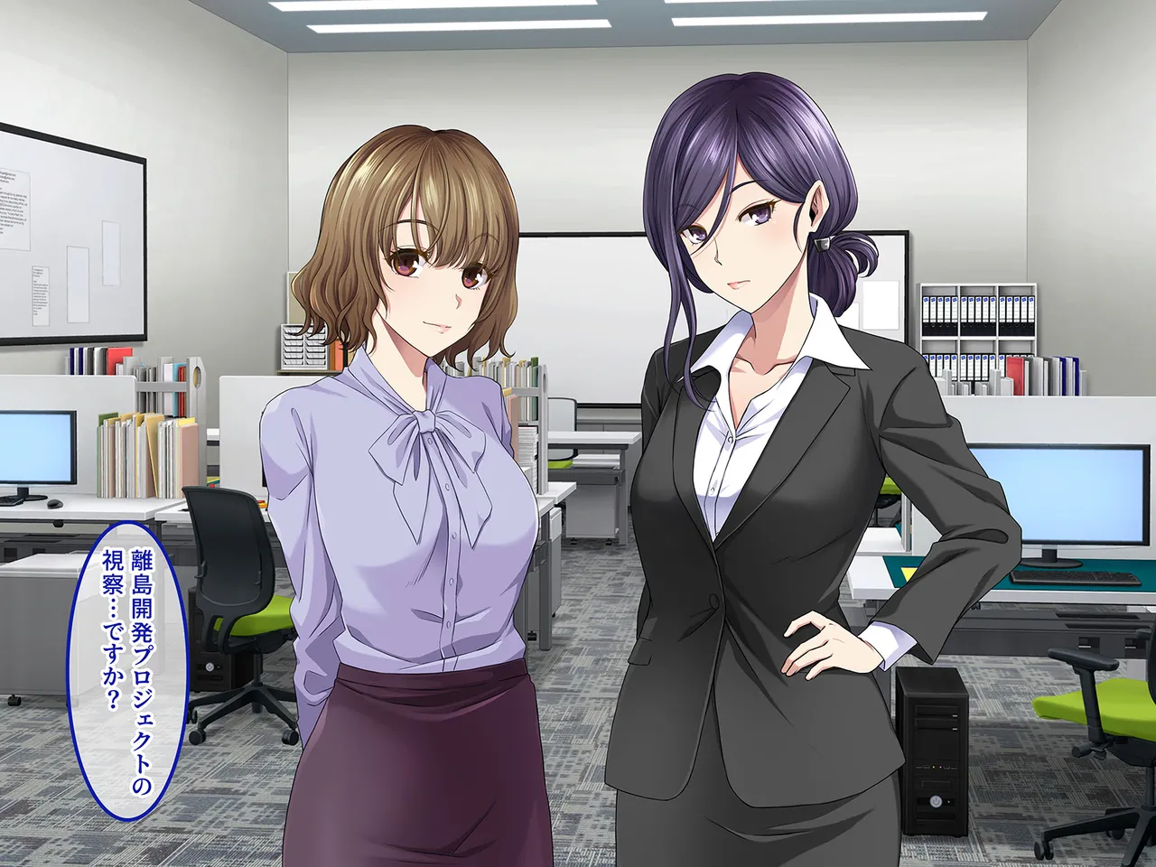 Powerhara Onna Joushi &amp; Wagamama Kouhai Onna ni Mujintou de Yarikaesu Hanashi. page 9 full