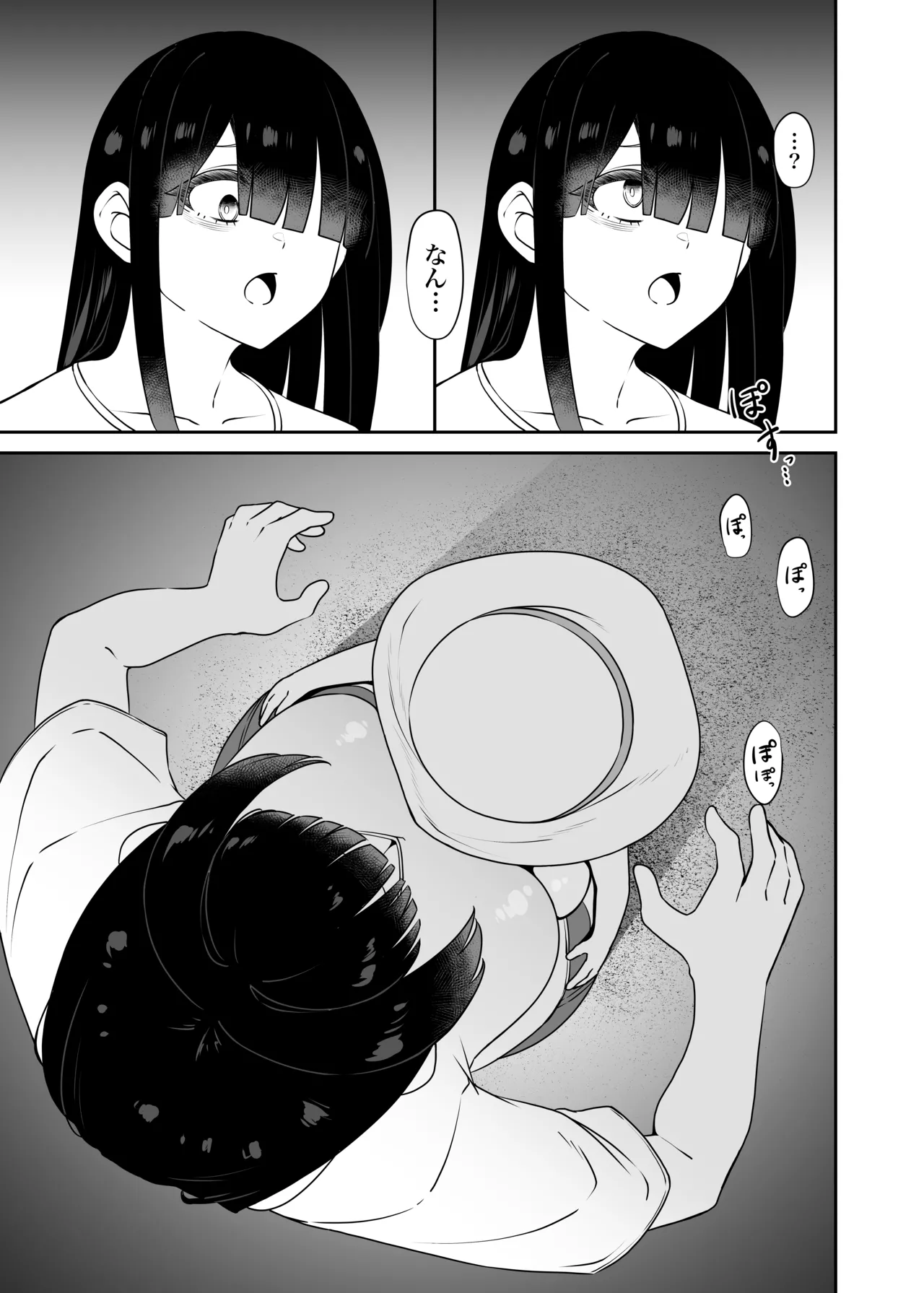 Tsugou no Ii Muteikou Loli Kyonyuu Onaho Shishaku-sama. page 4 full