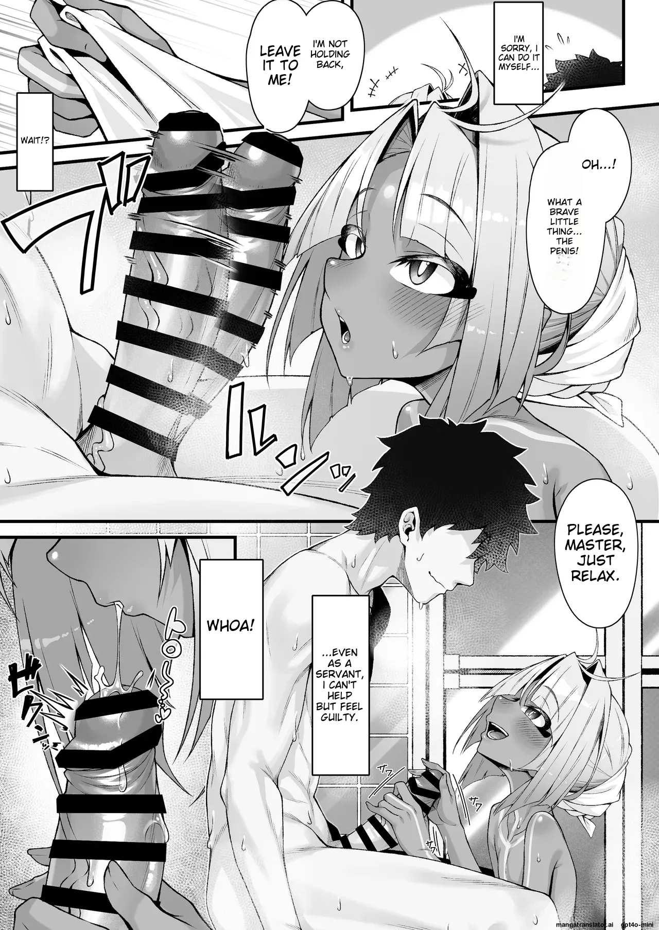 Tutankhamun to Iroiro Ecchi Hon page 8 full