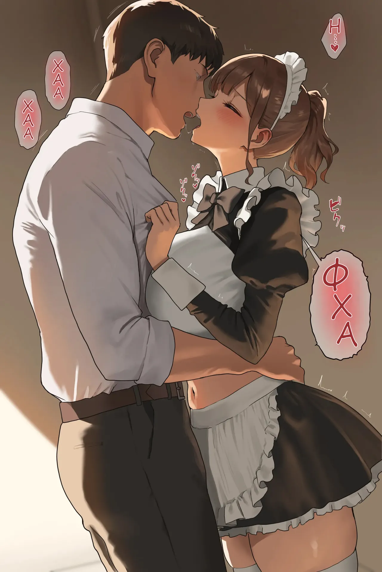 Bunkasai no Houkago ni Hokenshitsu de Maid Cosplay no Sensei ni Gohoushi Shite Morau Hanashi page 4 full