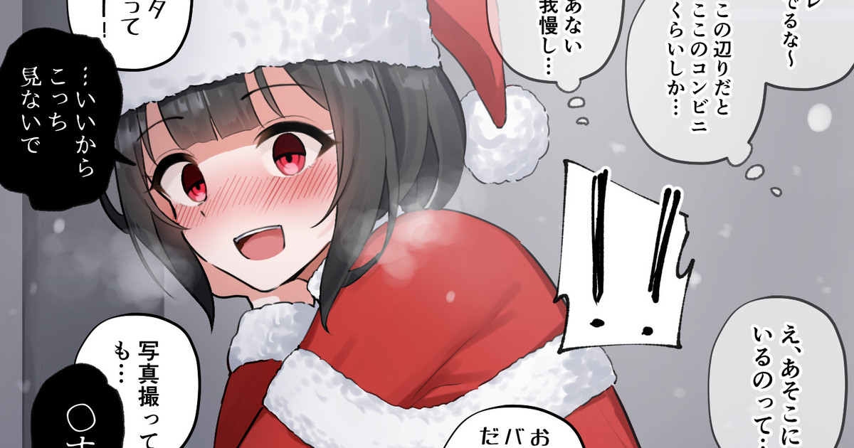 バイト中に我慢できなくなっちゃったクラスメイトの女の子 差分 page 1 full