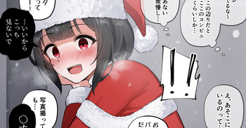 バイト中に我慢できなくなっちゃったクラスメイトの女の子 差分 cover