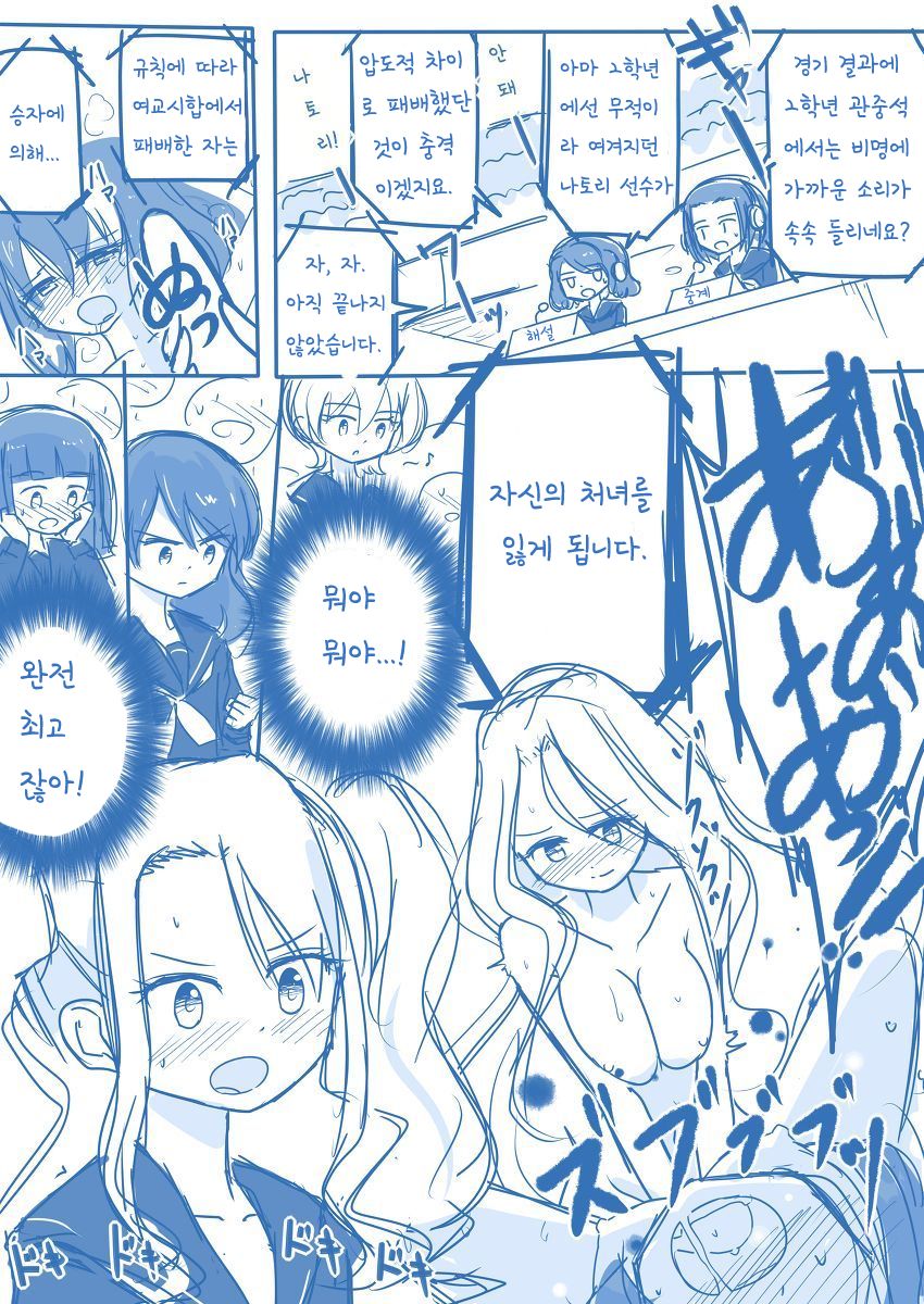 Virgin Queen Ch. 1-220  | 처녀왕 1-220화 page 4 full