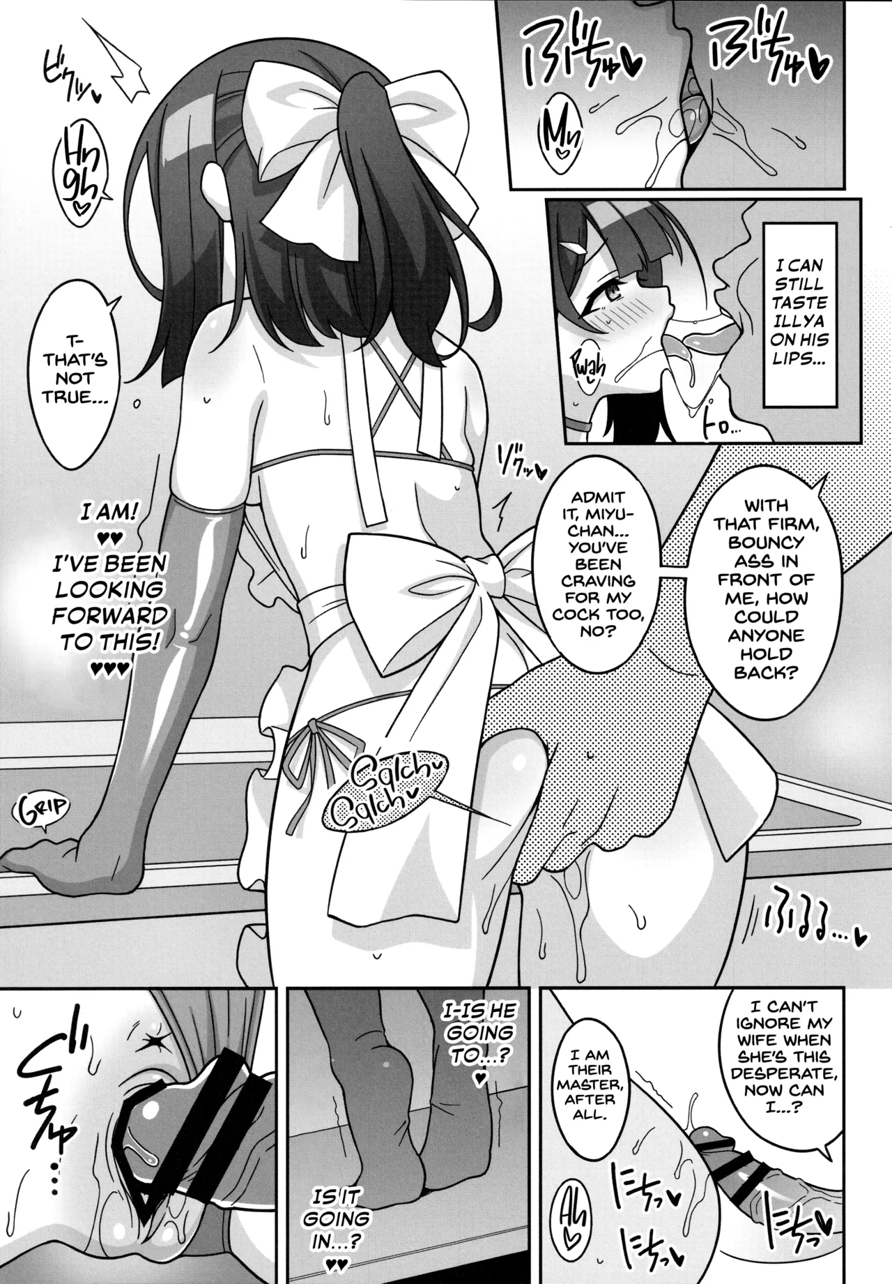 Kyuusei Maryoku Chuudoku 9 page 6 full