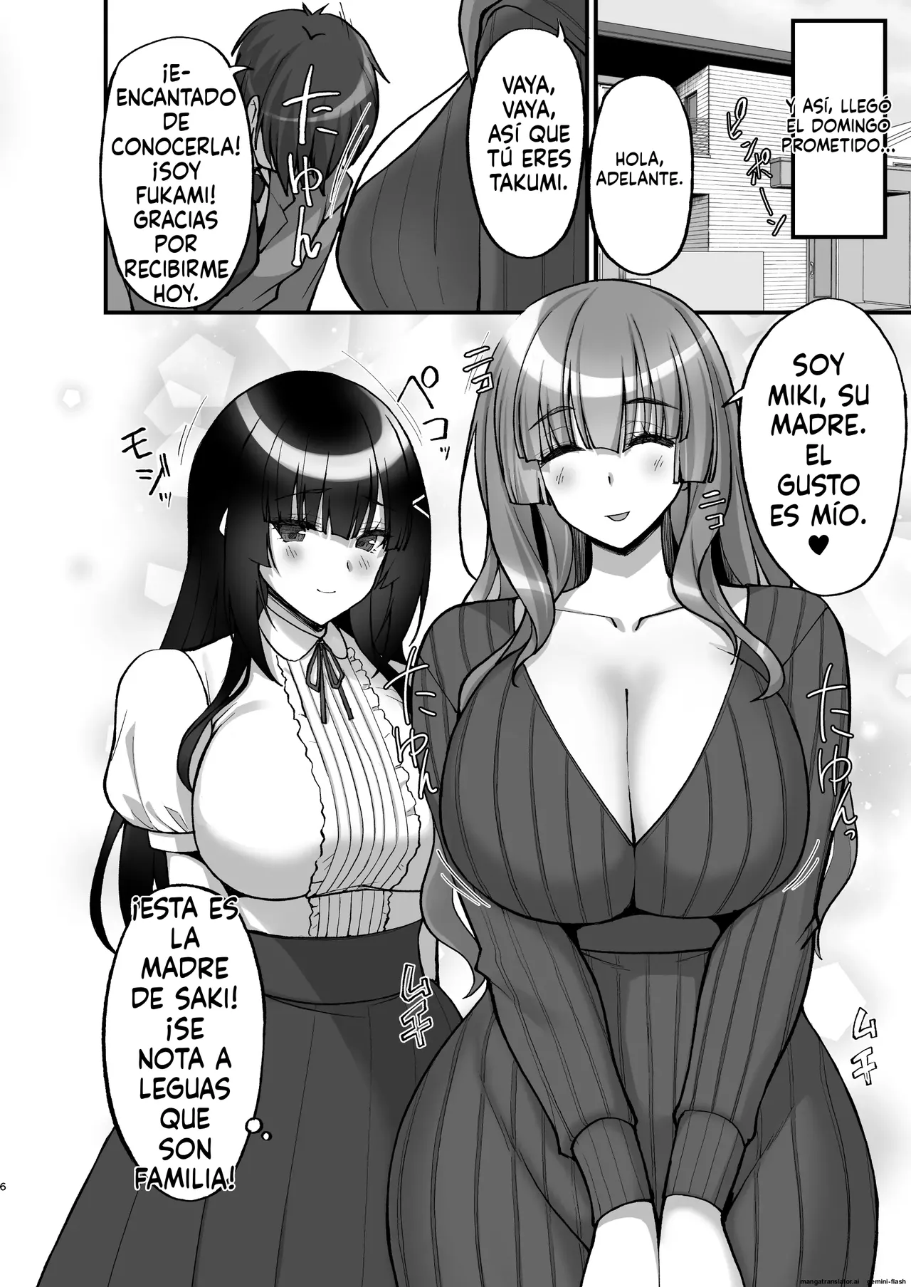 Chishojo Fuuki Iin no Minna ni Ienai Inbi na Onegai 6  MTL page 6 full