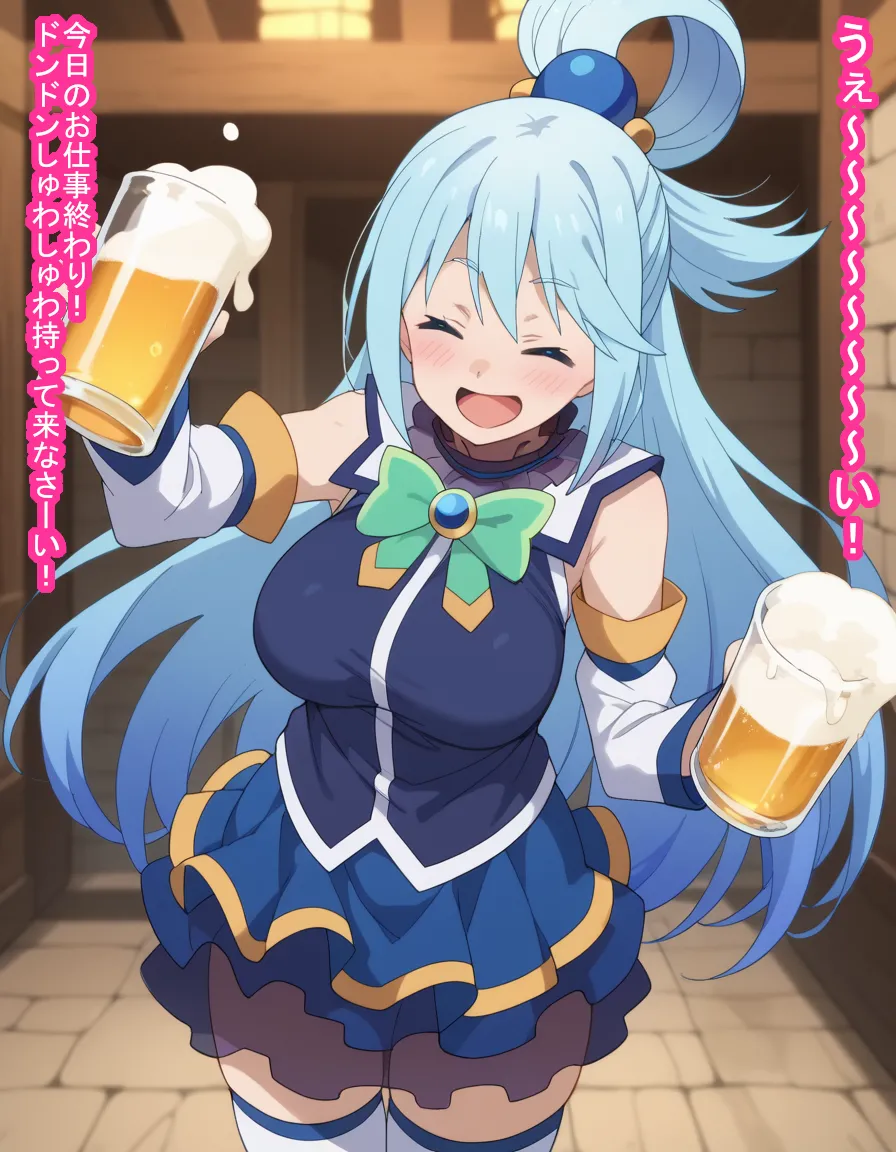 Michibata de Deisui Shiteru Aqua-sama ni Mizu ni Jouka Dekinai Kurai Kotteri Zaamen Sosoide Mudan Haramase Shichau Hanashi page 3 full