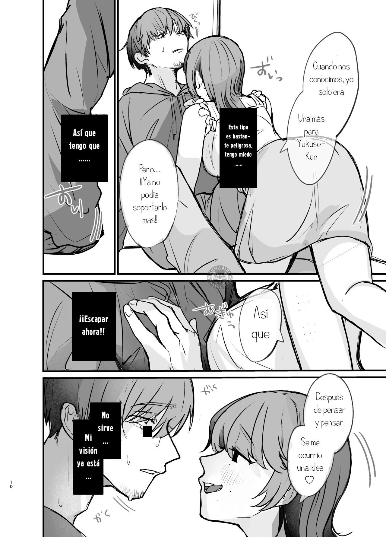 Tonari no Heya ni, Koi to Doku. ーYurufuwa Stalker ni GyaRa sarete Wasurerarenaku Saserareruー｜Amor y Veneno en la Habitación de al Lado. ーCuando un Acosador Tranquilo Da un Giro a la Situación y Te Convierte en Alguien Inolvidableー page 10 full