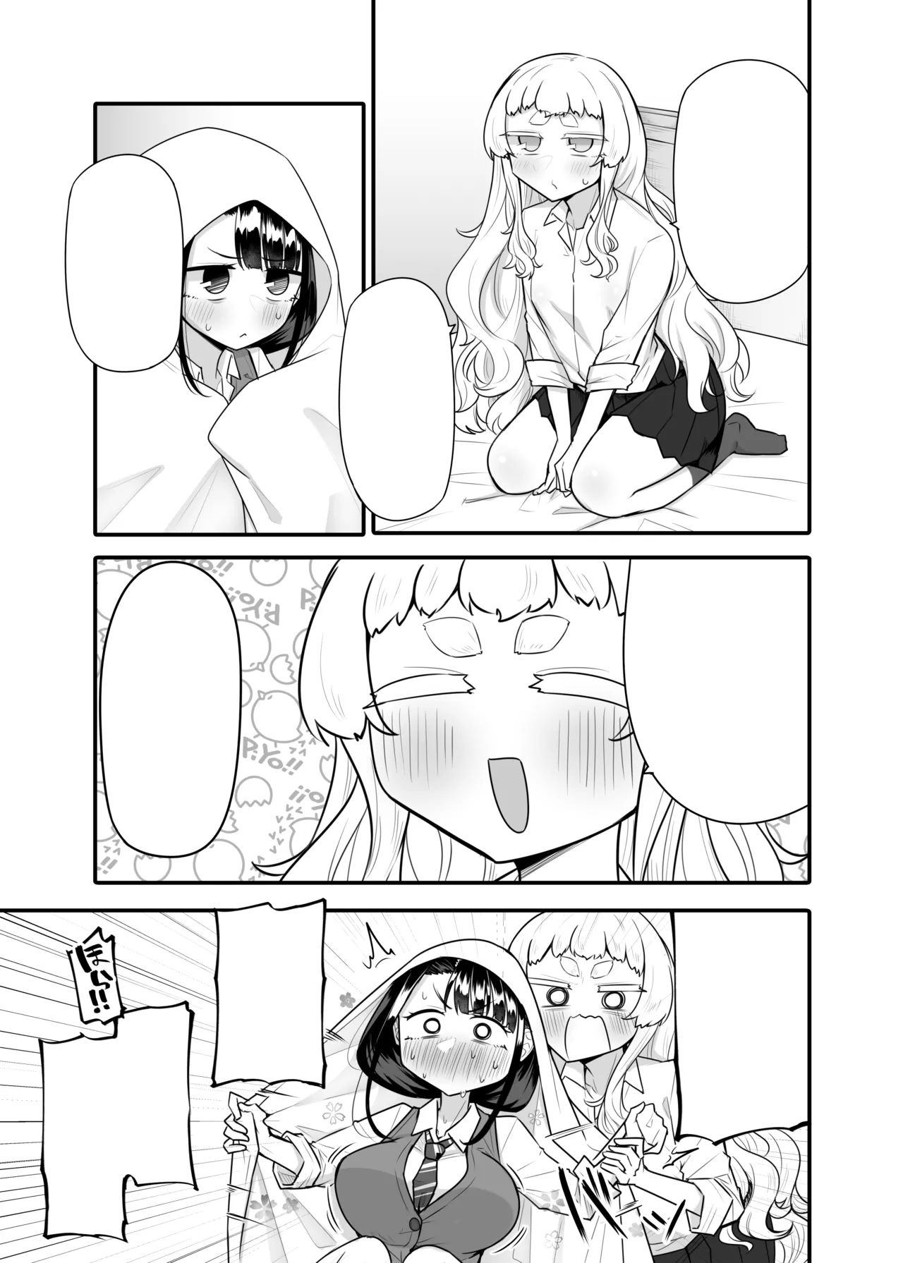 Kusareen Zakochikubi 02 page 6 full