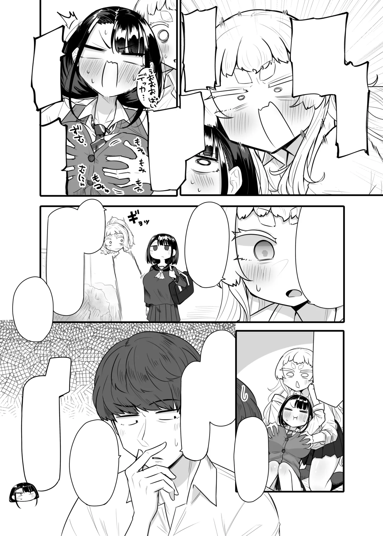 Kusareen Zakochikubi 02 page 7 full