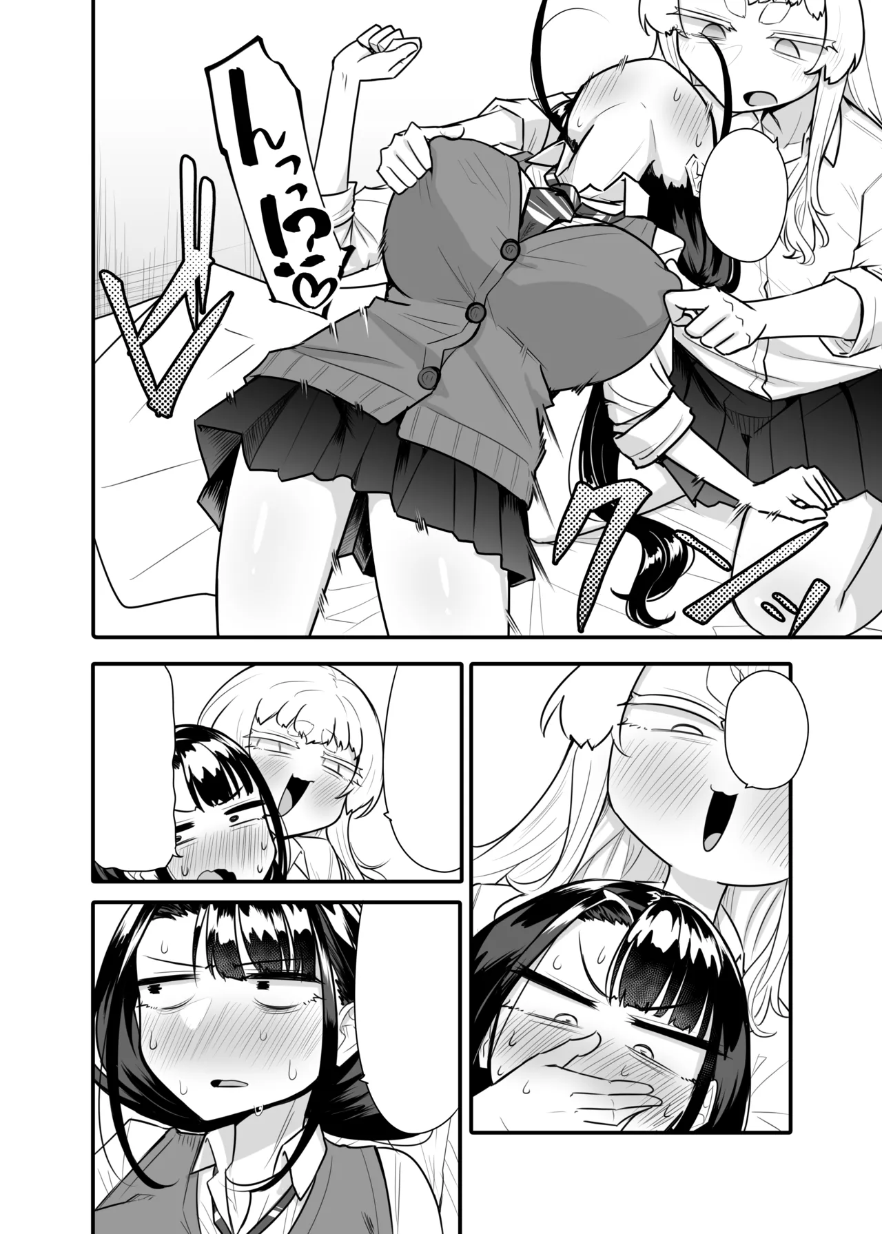 Kusareen Zakochikubi 02 page 9 full