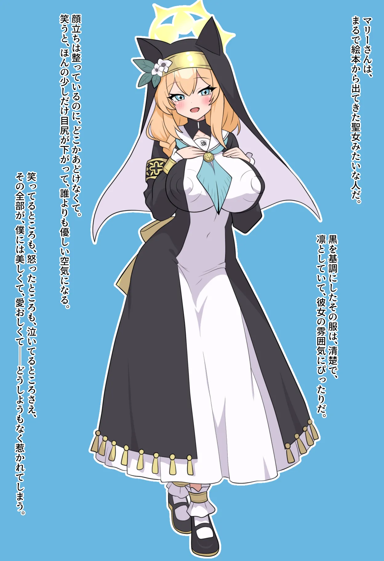 僕が先に好きだった憧れのあの子たちが先生専用のメス豚ボテビッチ出産マシーンと化していた件 page 2 full