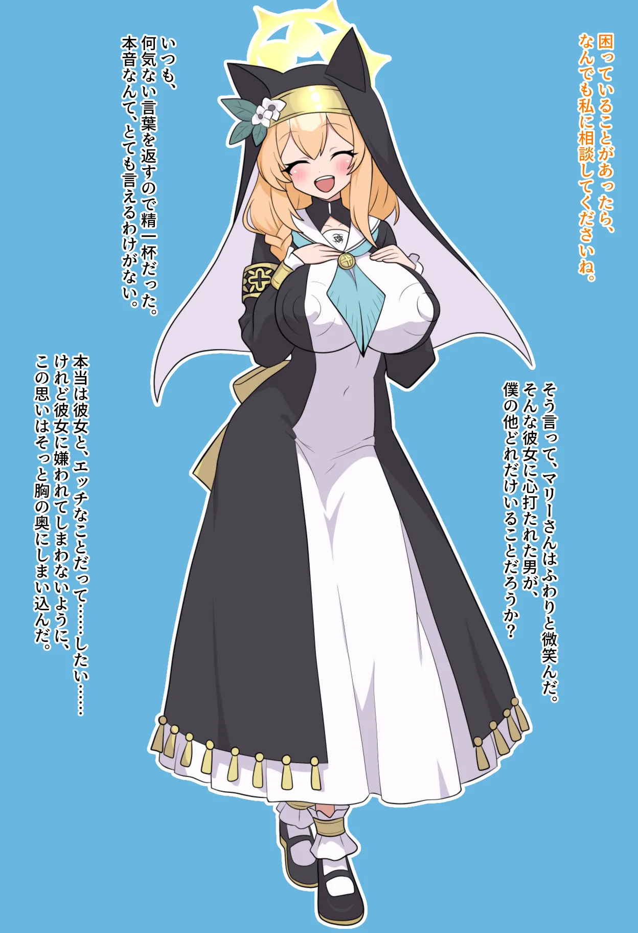 僕が先に好きだった憧れのあの子たちが先生専用のメス豚ボテビッチ出産マシーンと化していた件 page 3 full