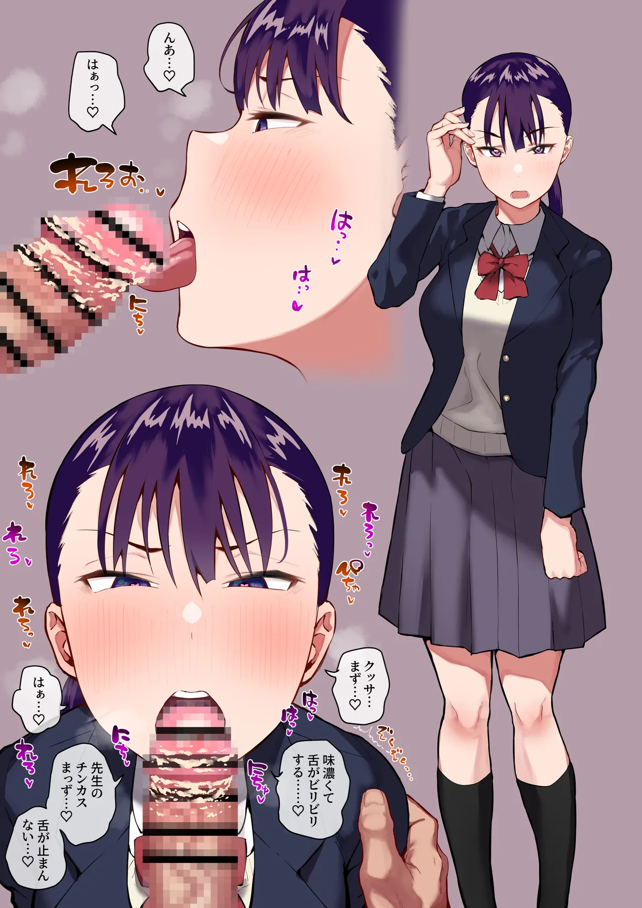 Snooty Sisters Turned Smegma Sucking Sluts with Hypo page 10 full