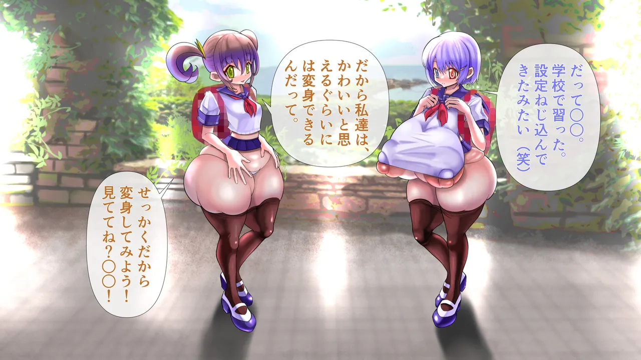 Tsurupeta Super Milk Mizuhana's Breast Enlargement Daily Life - Tall Sister Edition page 6 full