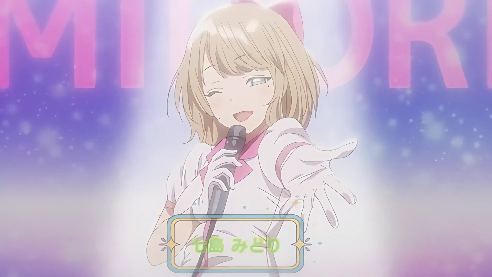 Kegareboshi Aka page 3 full