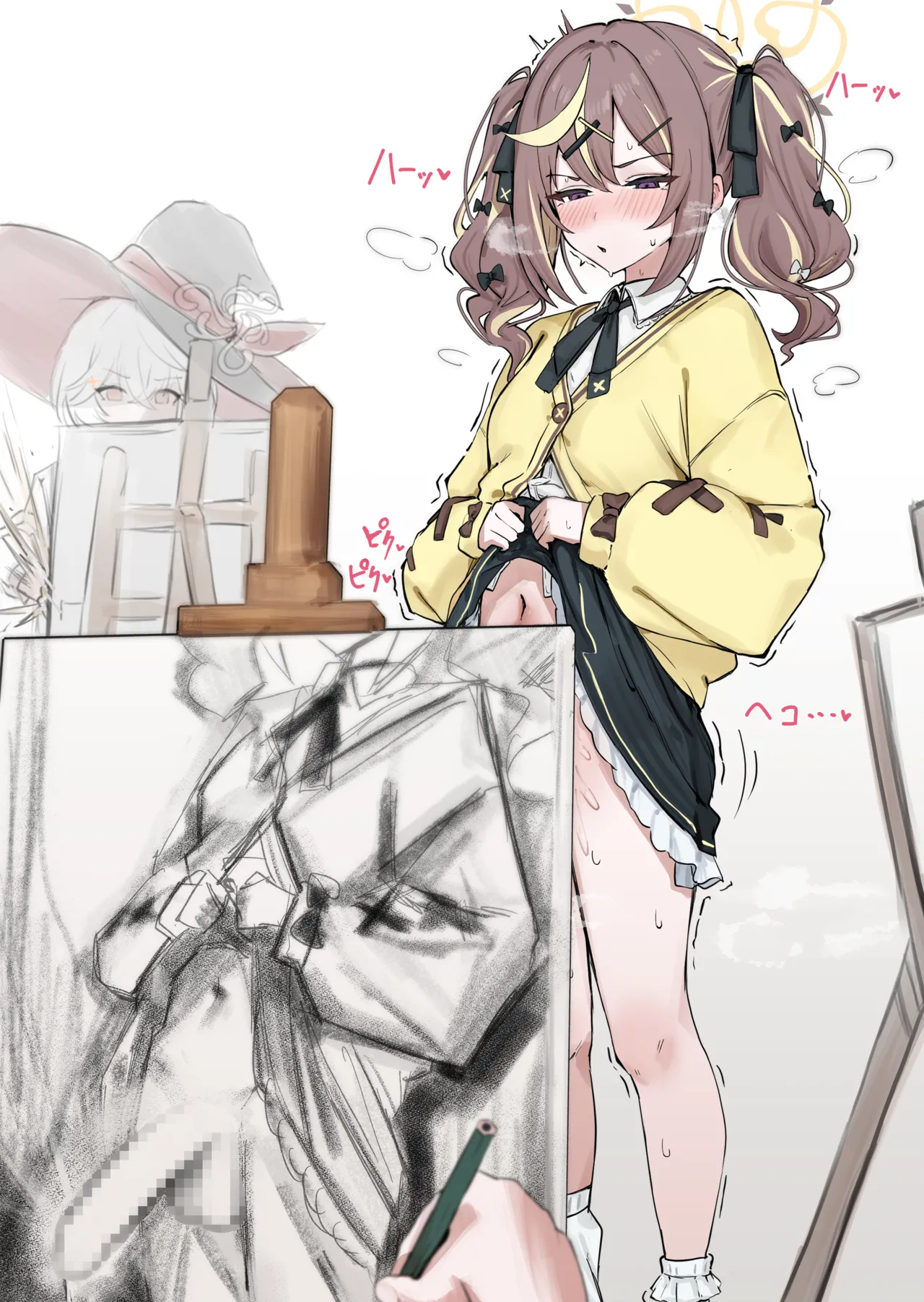 うば丸 page 10 full