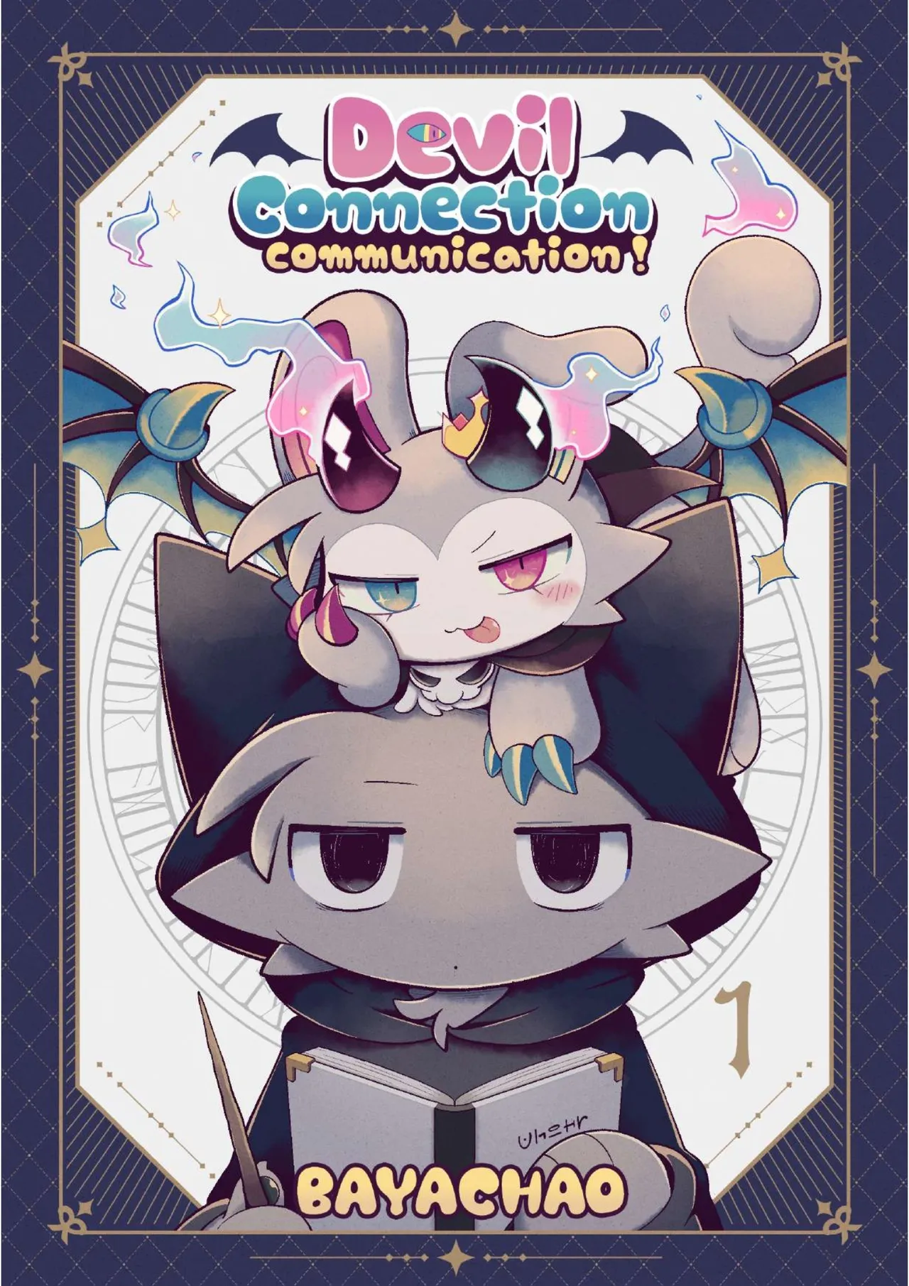 Devilconnection_communication! 1 page 1 full