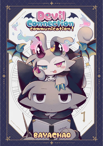 Devilconnection_communication! 1 cover