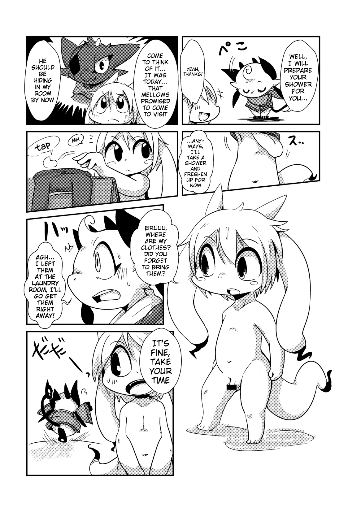 Bikesao 5.5 page 4 full