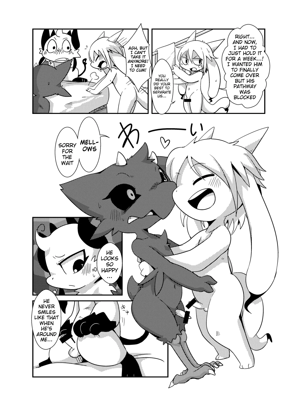 Bikesao 5.5 page 9 full