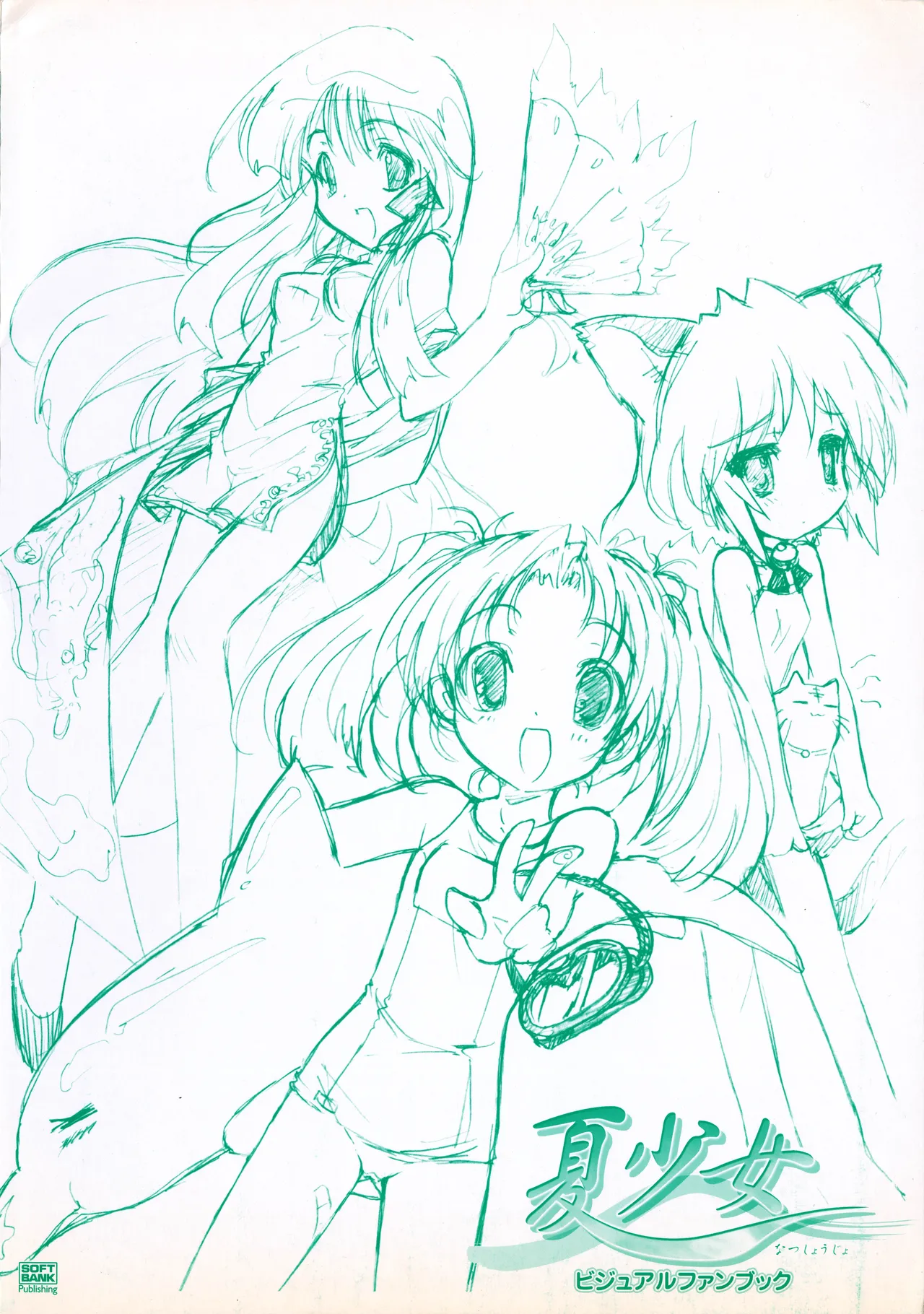 Natushoujo Visual Fanbook page 3 full