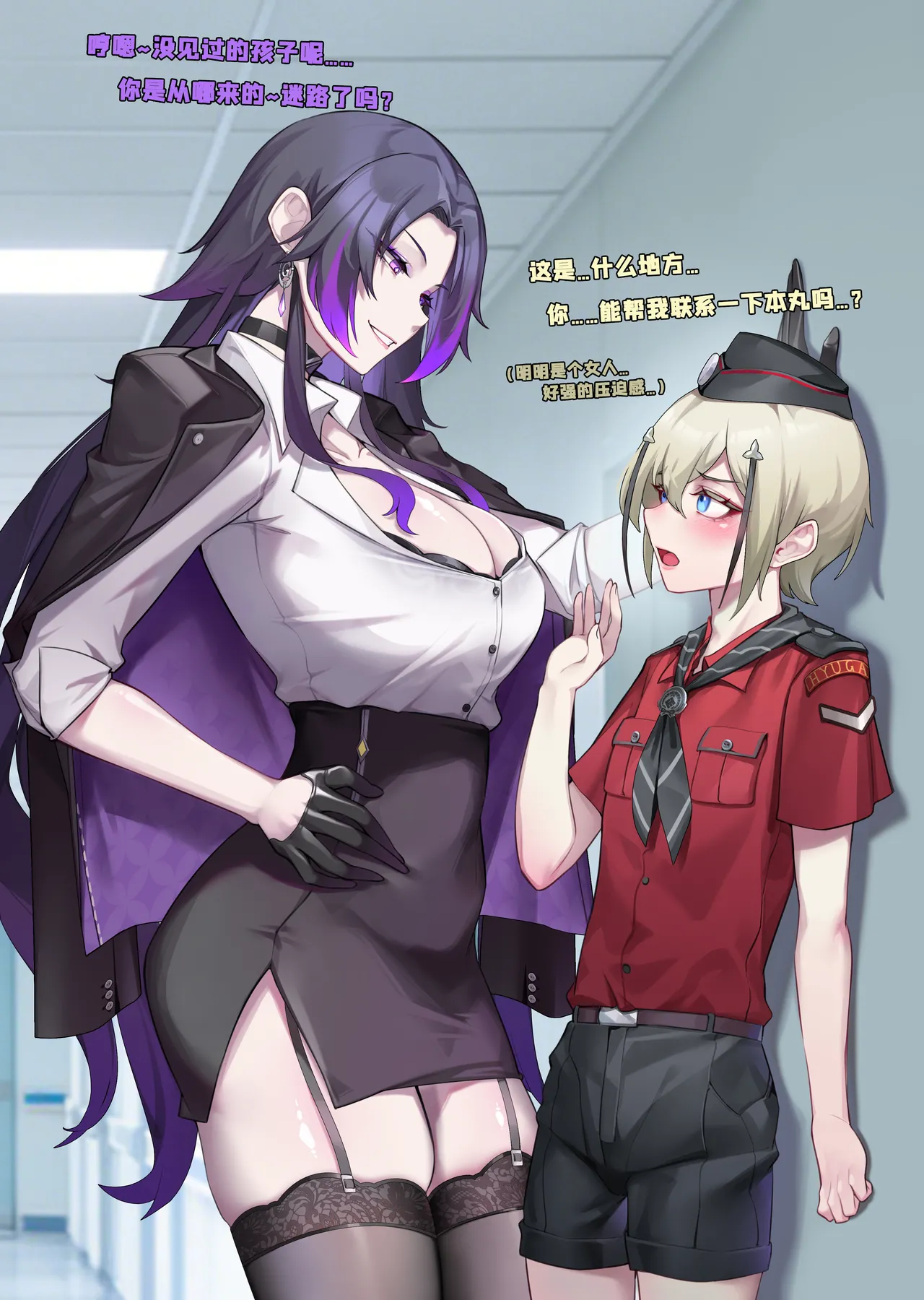 New employees starting their jobs vv55 page 1 full