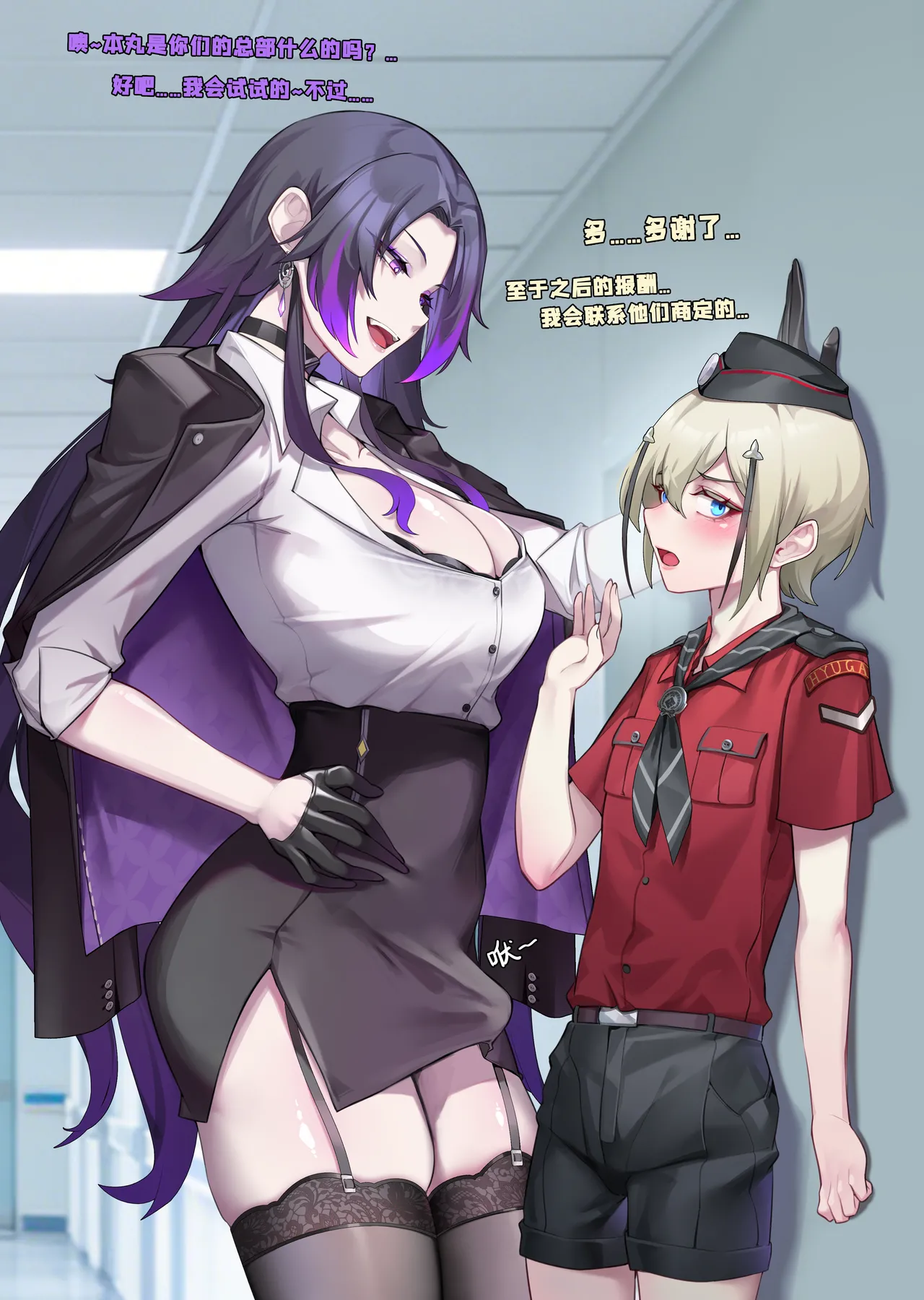 New employees starting their jobs vv55 page 2 full