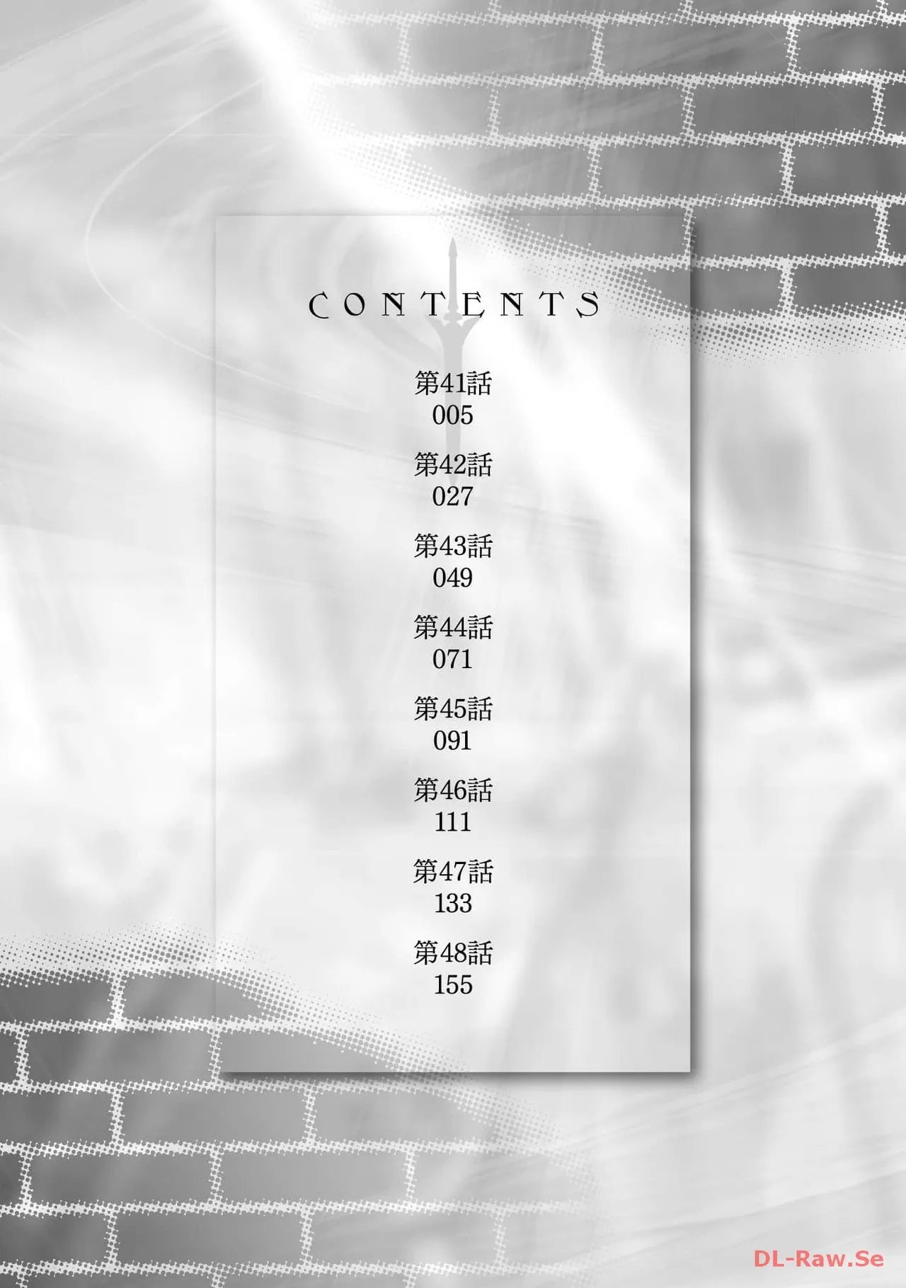 ダンジョン暮らしの元勇者 THE COMIC 第06巻 page 4 full