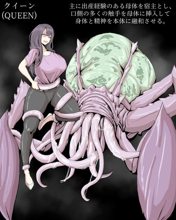 Parasite Creature: QUEEN cover