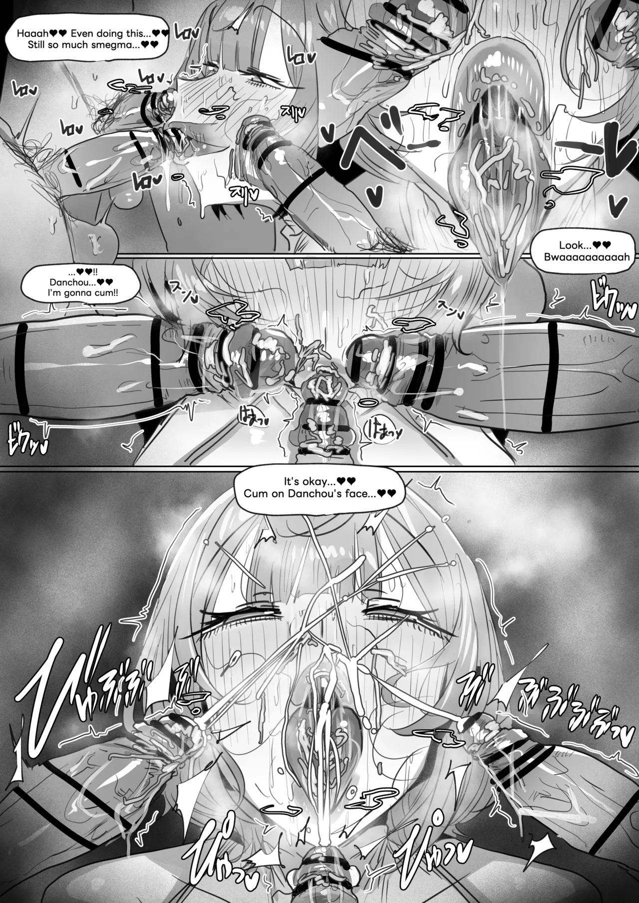 Leebo 2025.06 - 2026.01 page 7 full