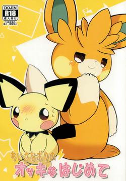 pichu
