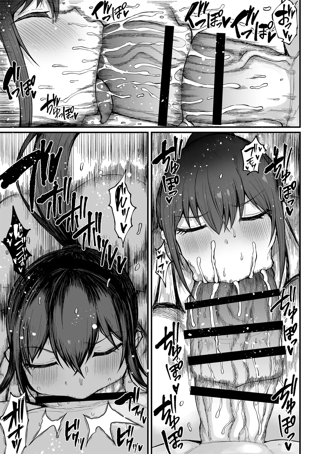 Futanari Seitokaichou Houshouin Maki 3 page 10 full