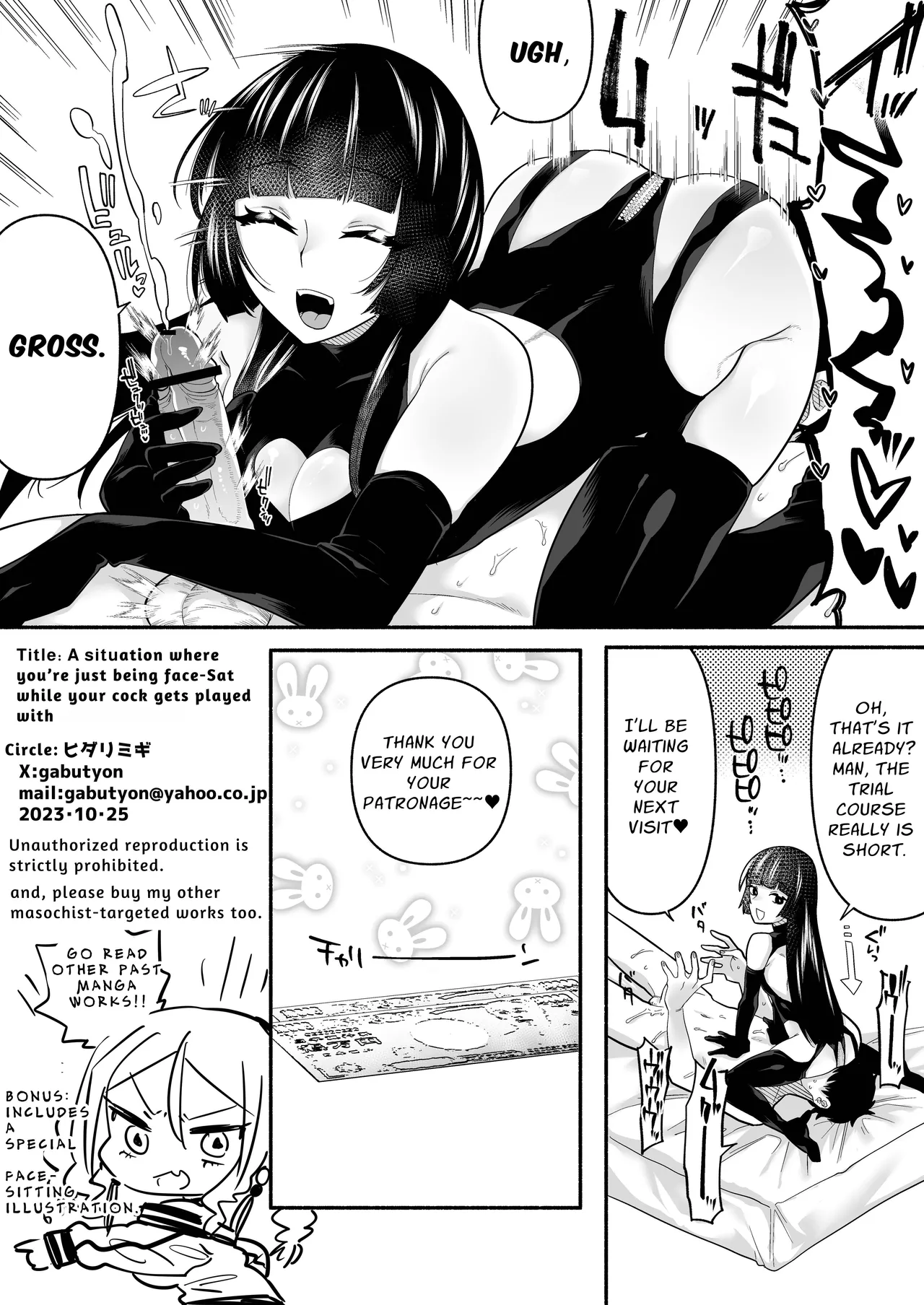 Ganmen Kijousare nagara Chinko Ijirareru dake | Just Face Riding While She Toys With Your Dick page 10 full