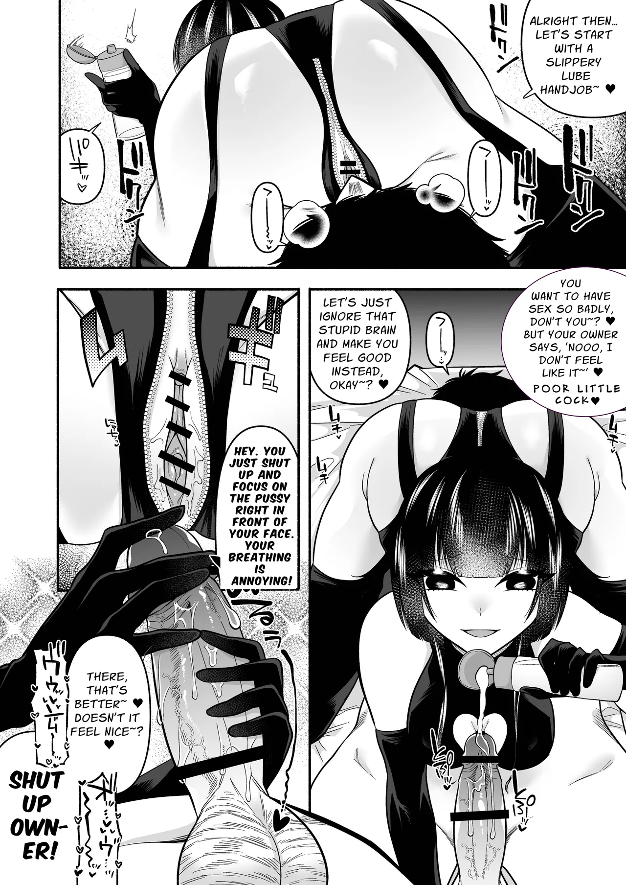 Ganmen Kijousare nagara Chinko Ijirareru dake | Just Face Riding While She Toys With Your Dick page 4 full