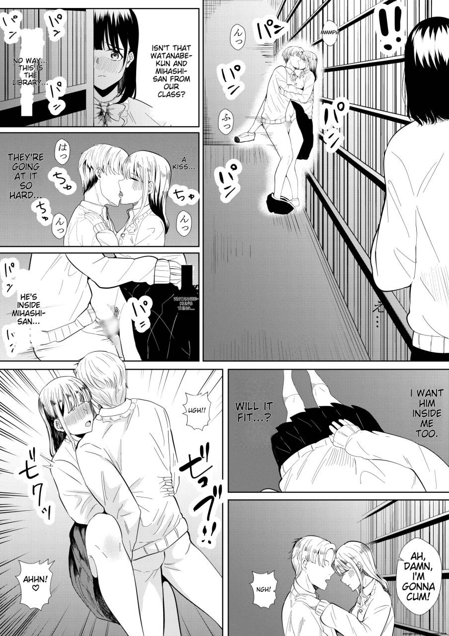 Charao ga Shiteru Tokoro o Mite Shimatta Boku no Kanojo page 7 full
