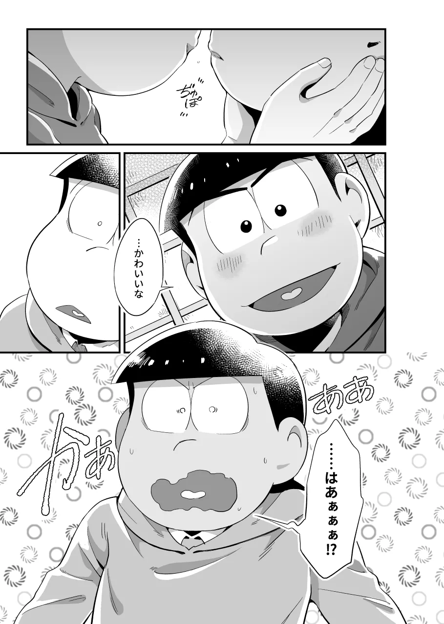 Omae ga kawaii - Osomatsu dj page 6 full