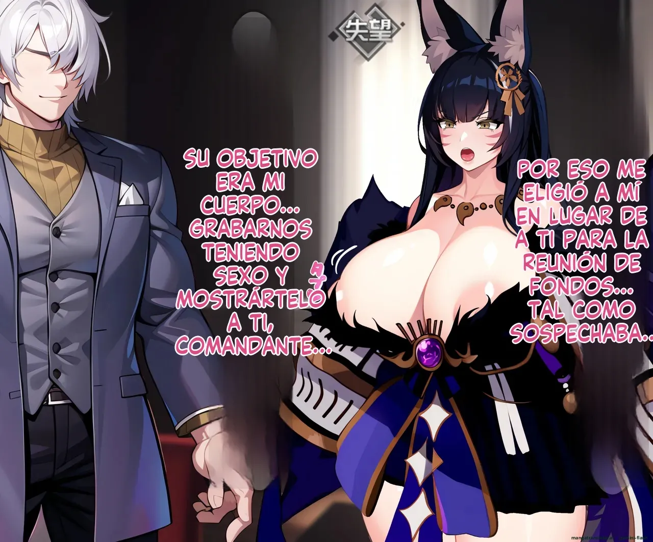 Seikaku saiaku ikemen hakujin shisan-ka ni eraba reta Musashi  MTL page 3 full