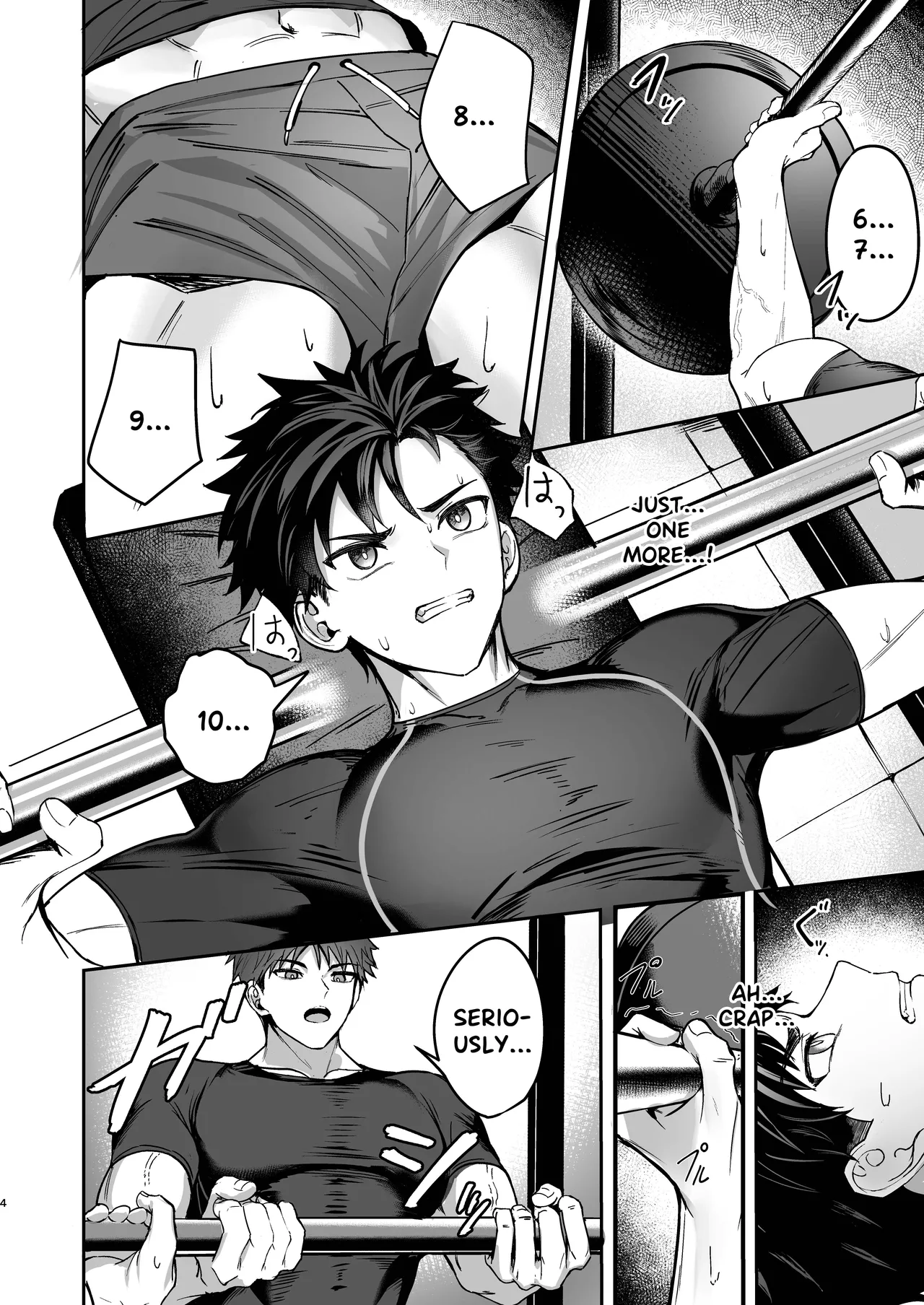 Mind &amp; Body Relaxation | Kokoro to Karada no Hogushiya-san page 4 full