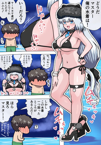 水着ニキチッチおっぱい cover