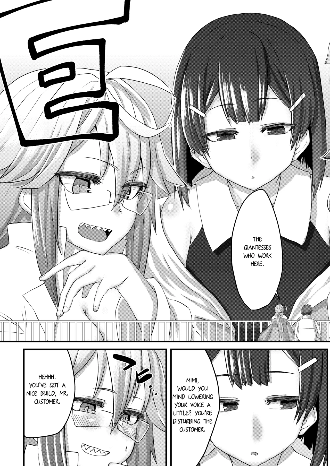 Welcome to GIGANTITS, a Brothel Focused on Giantesses!! page 6 full