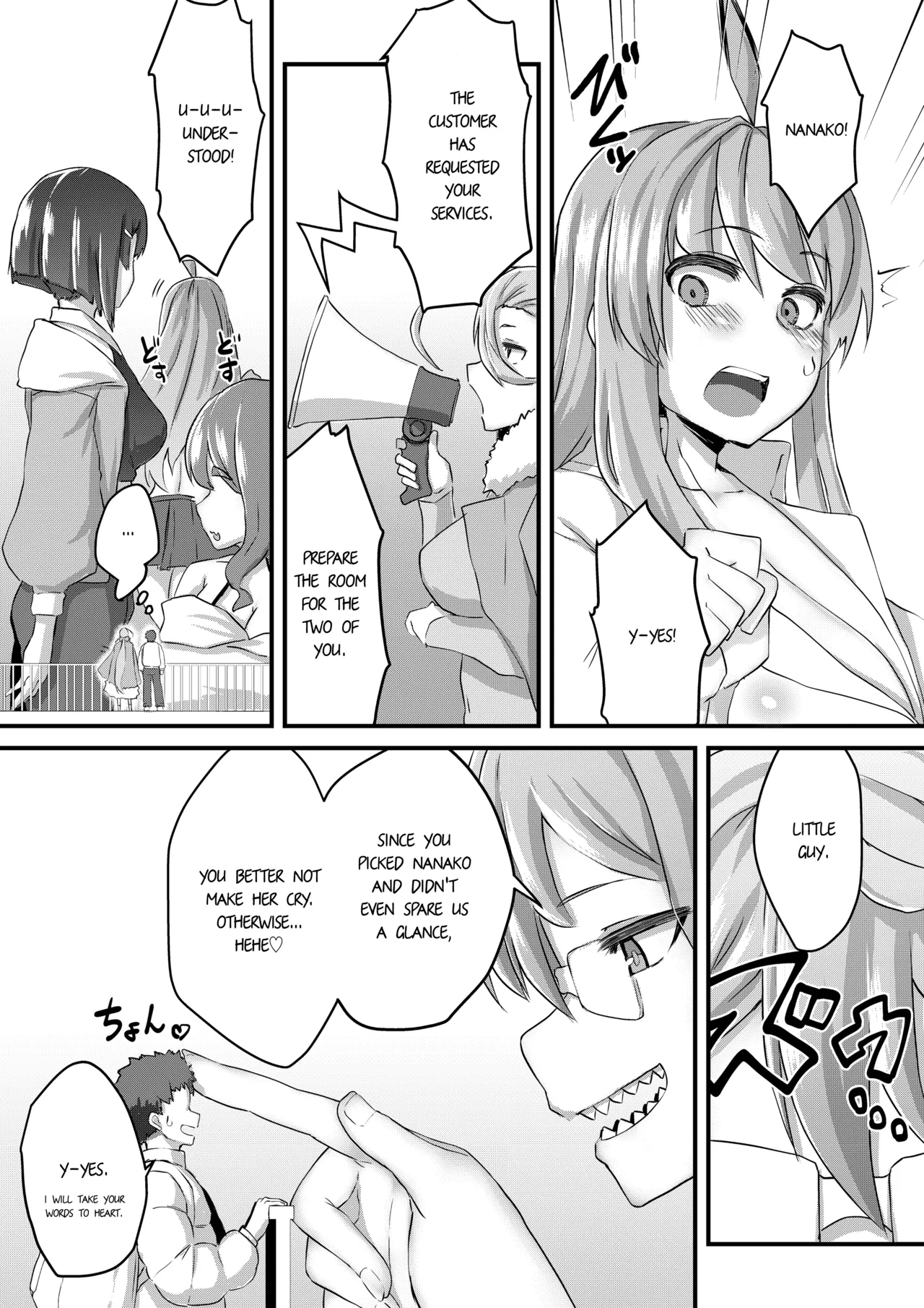 Welcome to GIGANTITS, a Brothel Focused on Giantesses!! page 8 full