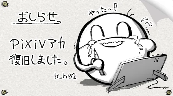 k_h02 page 9 full