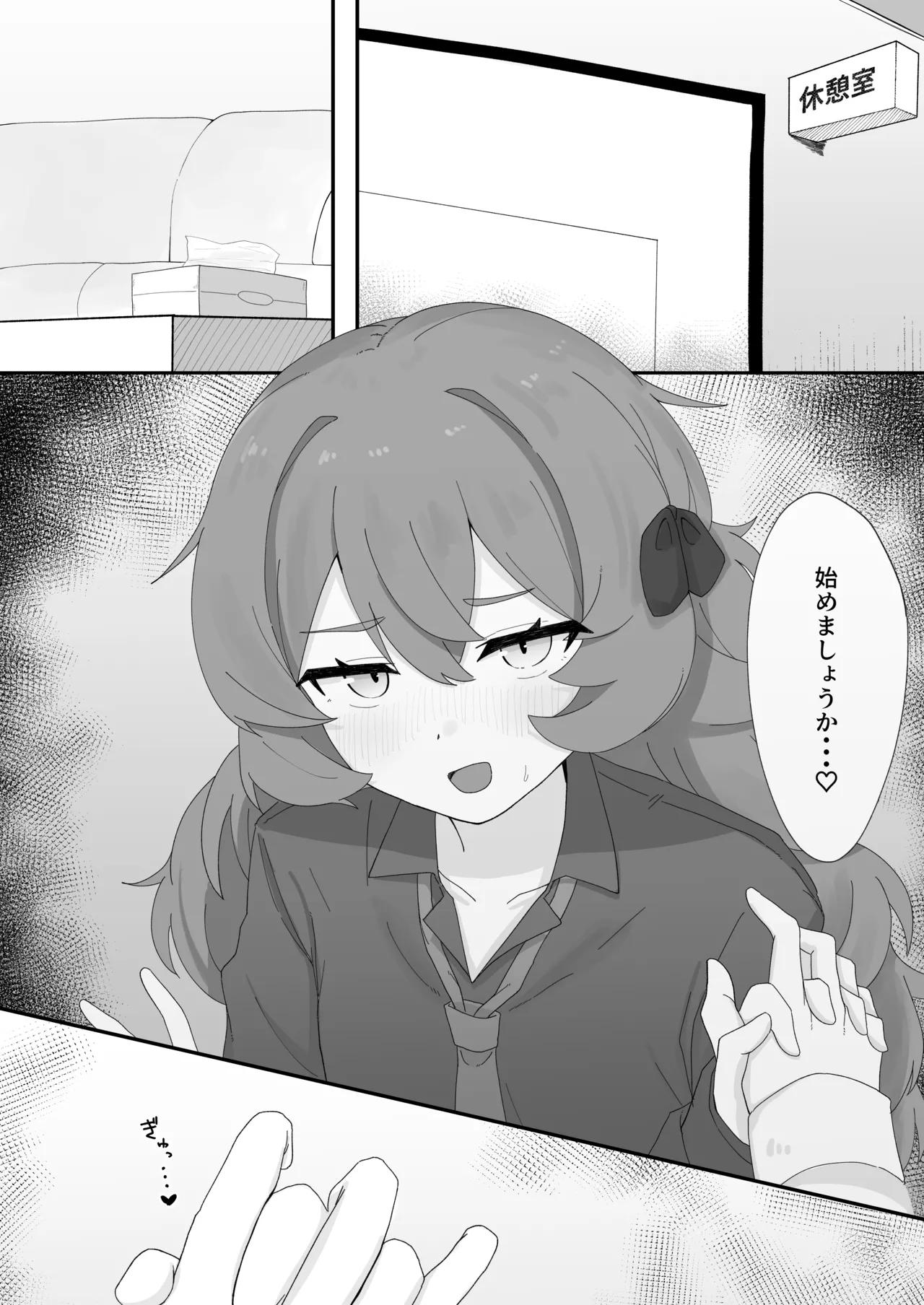 Iroha to Ecchi Shichau Hon 4 page 10 full