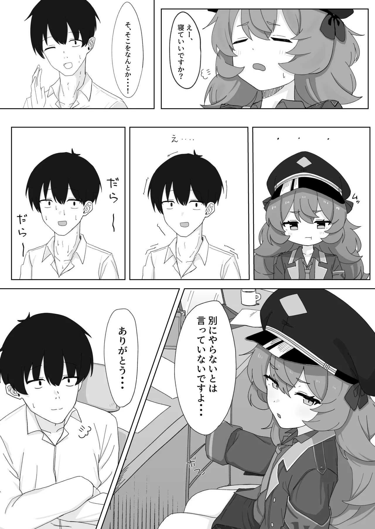 Iroha to Ecchi Shichau Hon 4 page 5 full