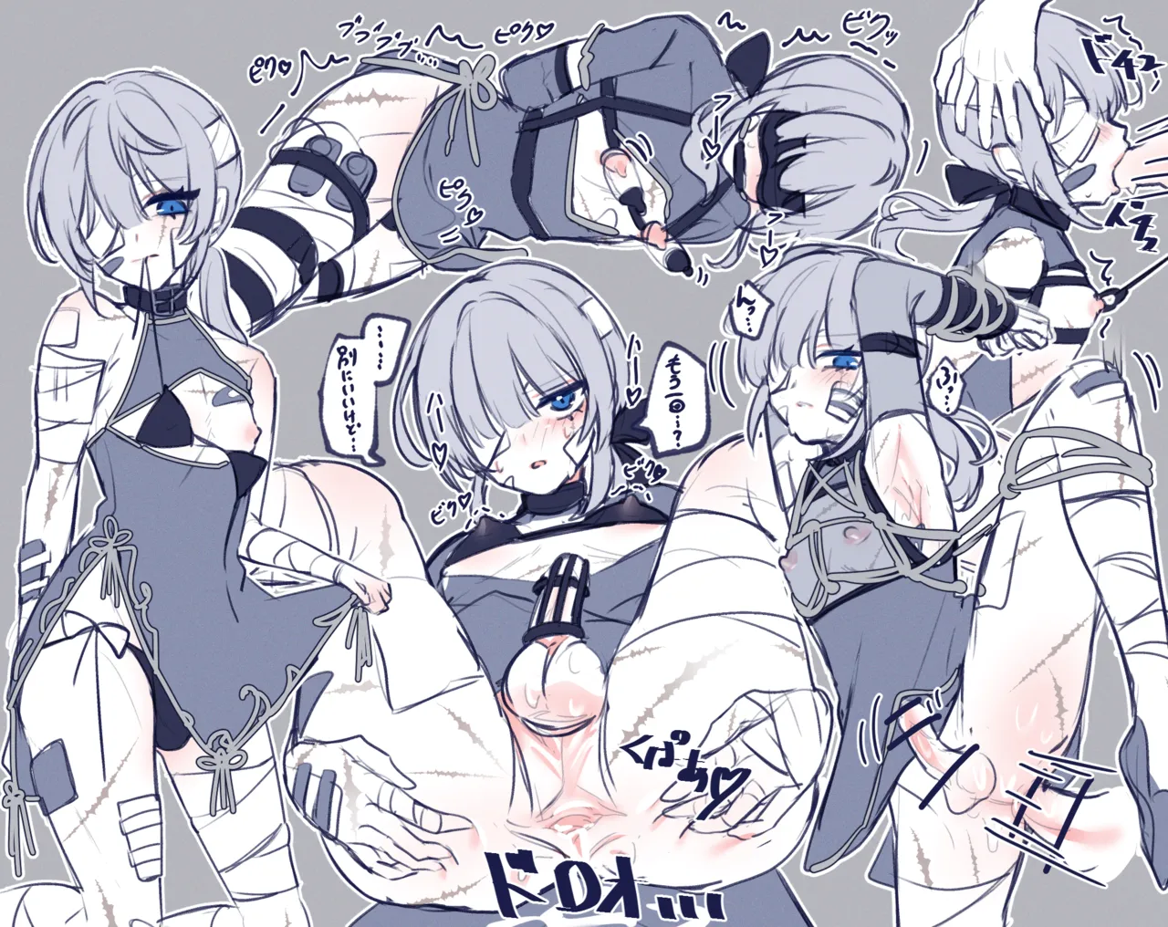 どこ? page 6 full